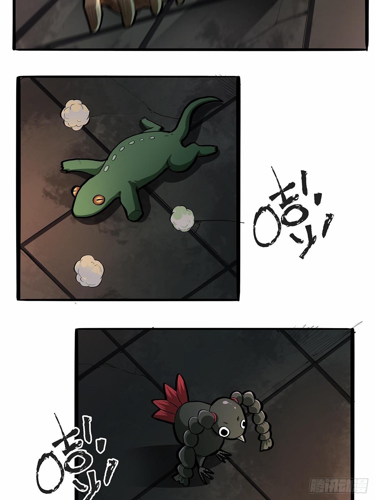 第八十二话：鲍狮狮-第85话