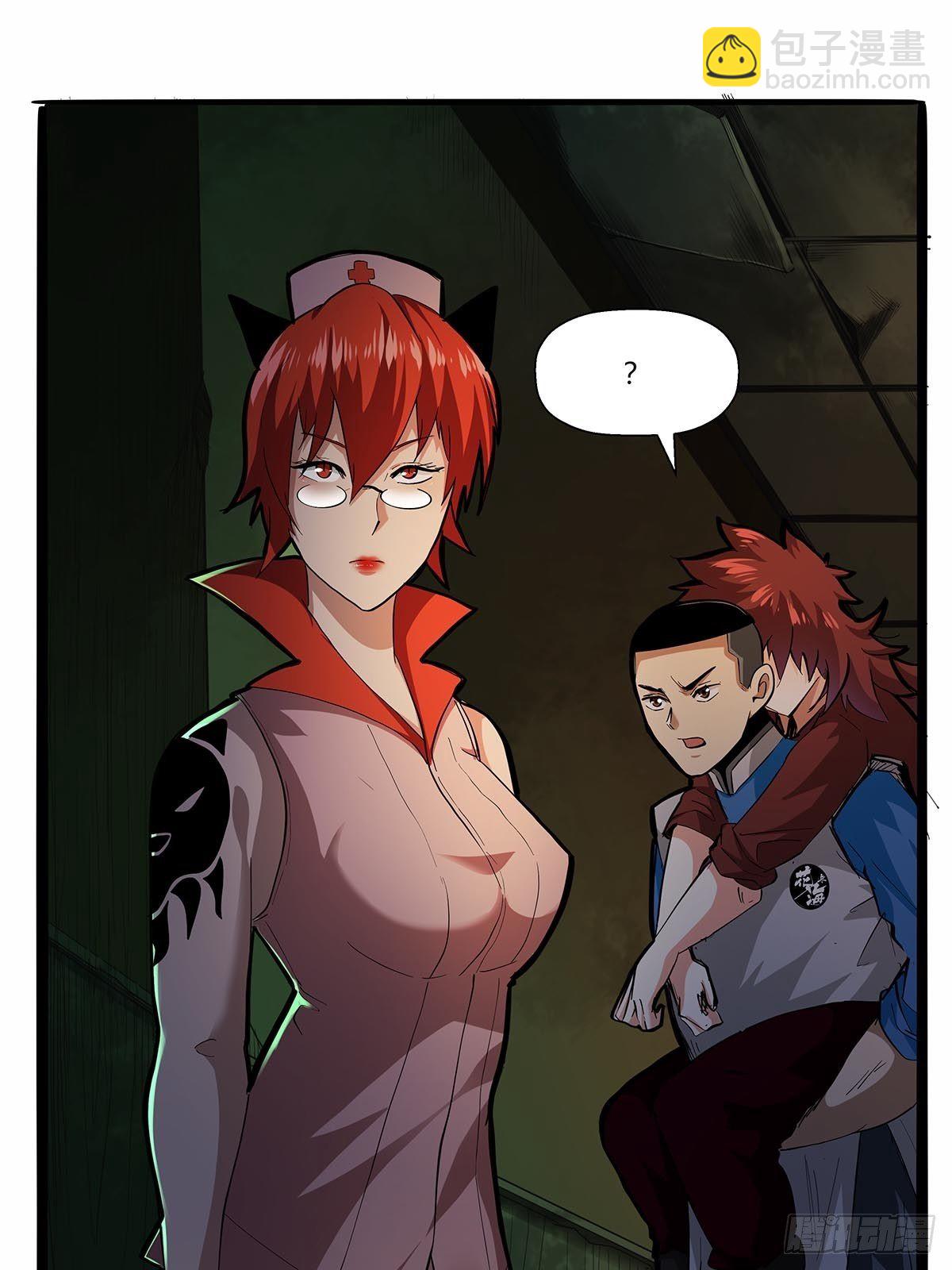 第八十二话：鲍狮狮-第85话