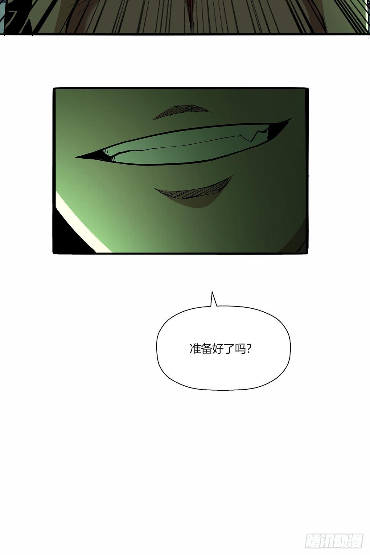 第八十二话：鲍狮狮-第85话