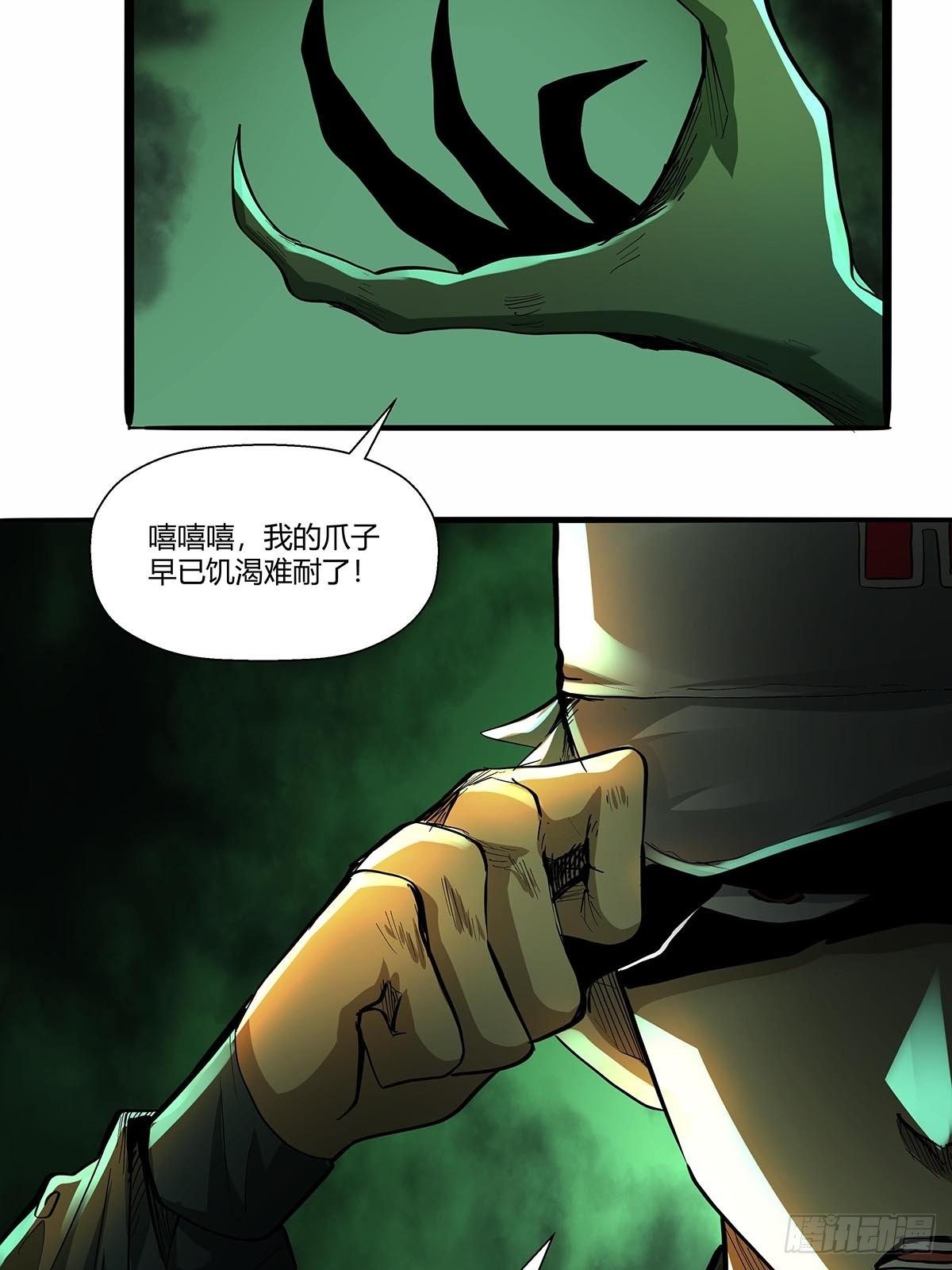 第八十四话：当前局势-第87话