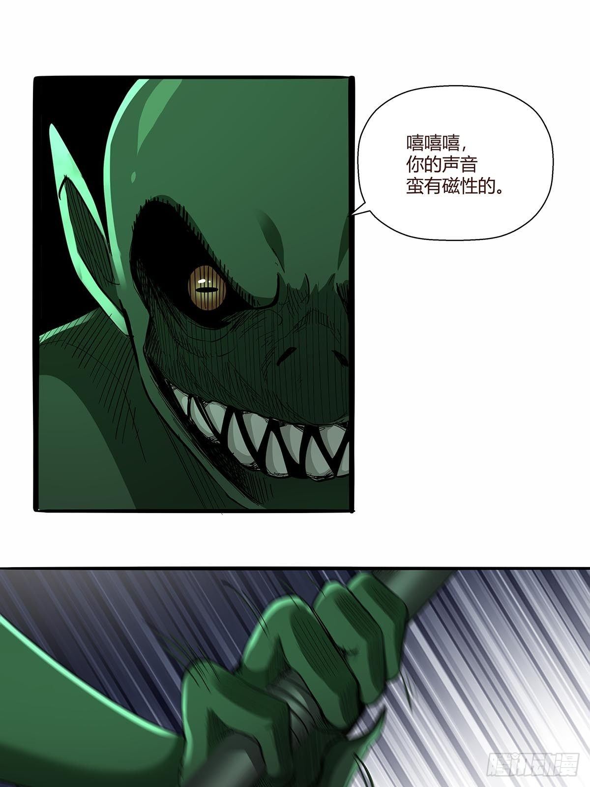 第八十四话：当前局势-第87话