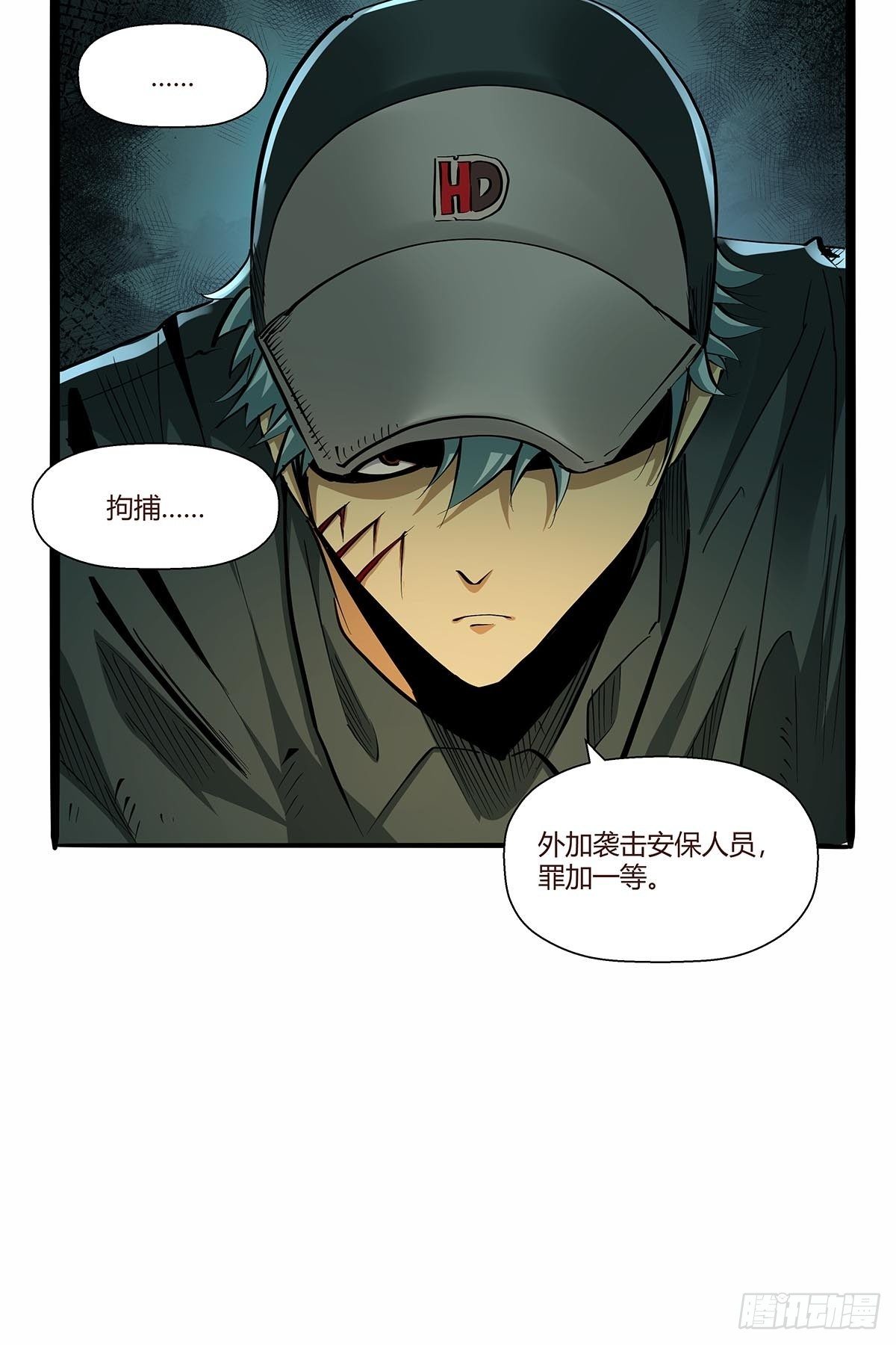 第八十四话：当前局势-第87话