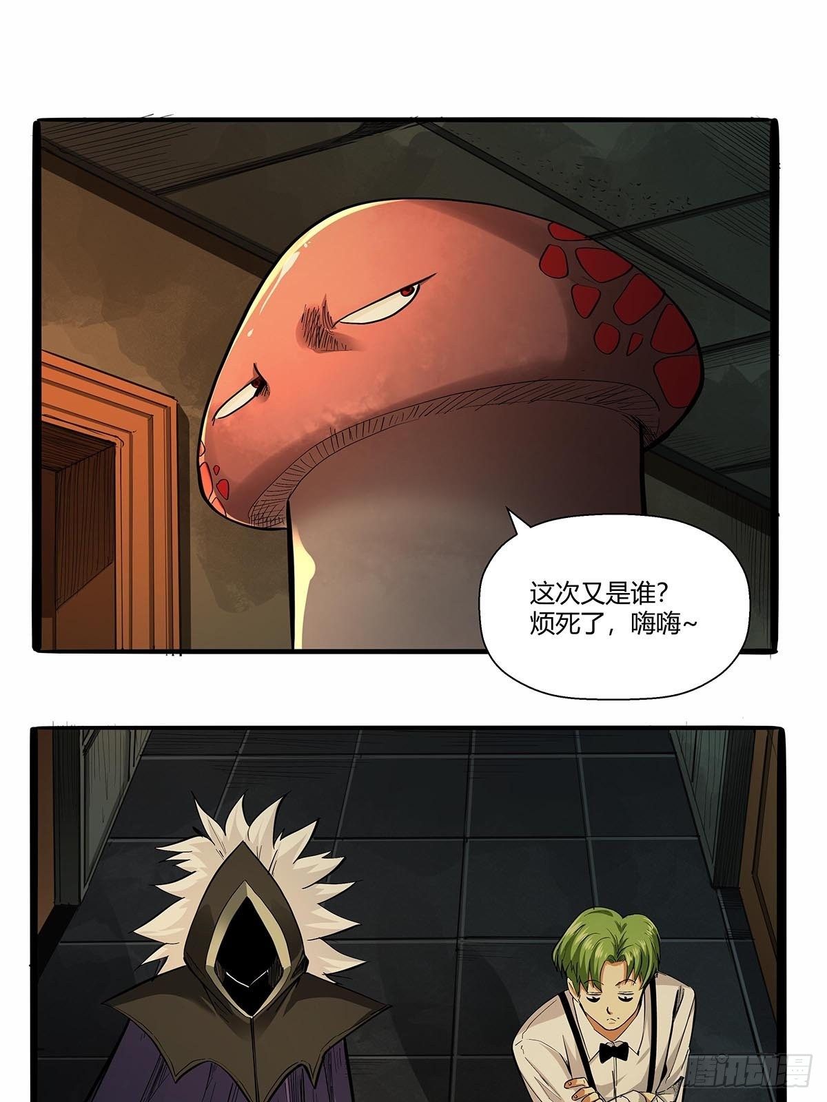第八十四话：当前局势-第87话
