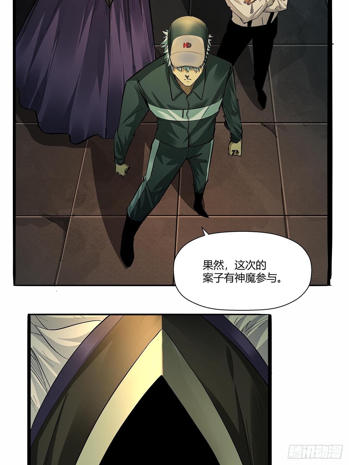 第八十四话：当前局势-第87话