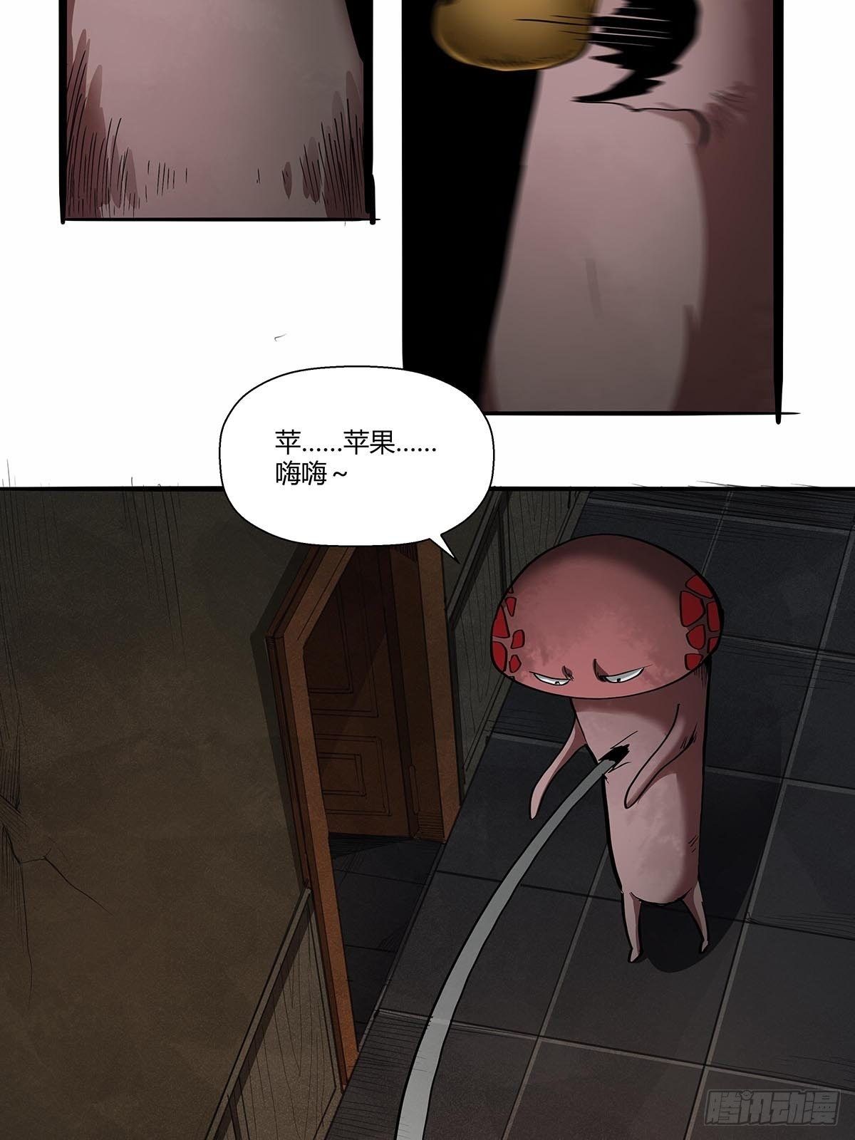 第八十六话：公输大典-第89话