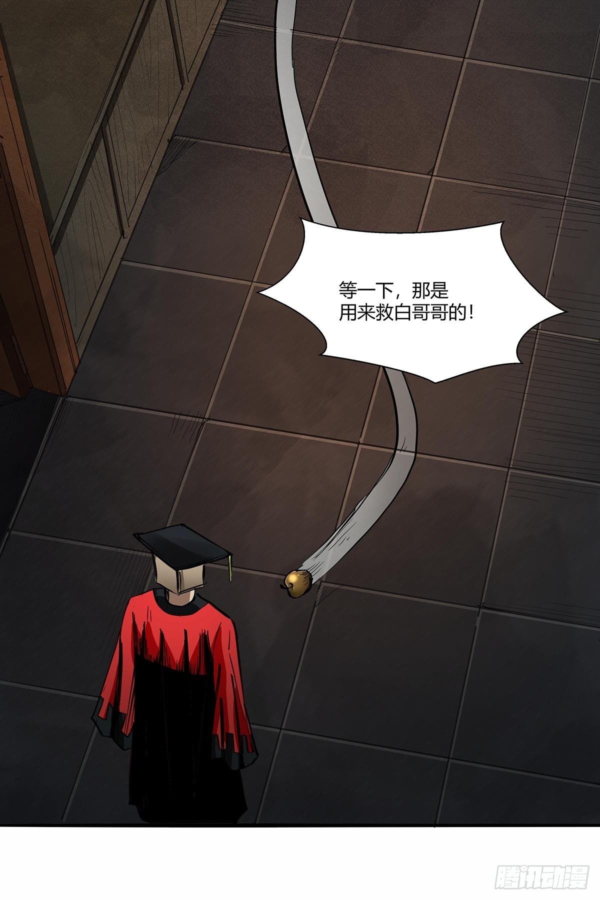 第八十六话：公输大典-第89话
