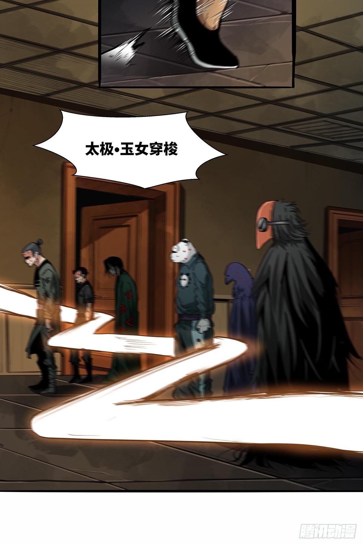第八十六话：公输大典-第89话