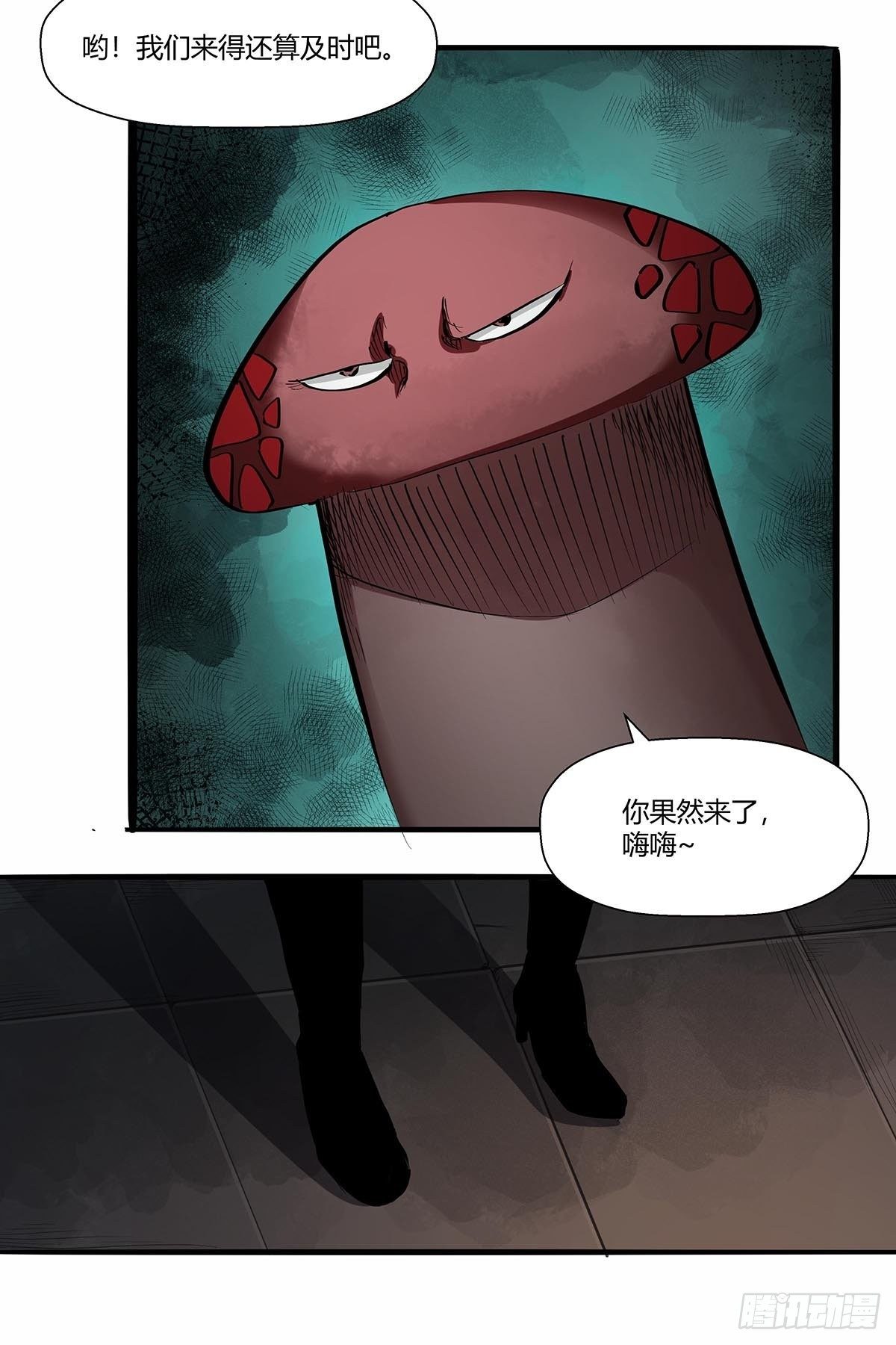 第八十六话：公输大典-第89话