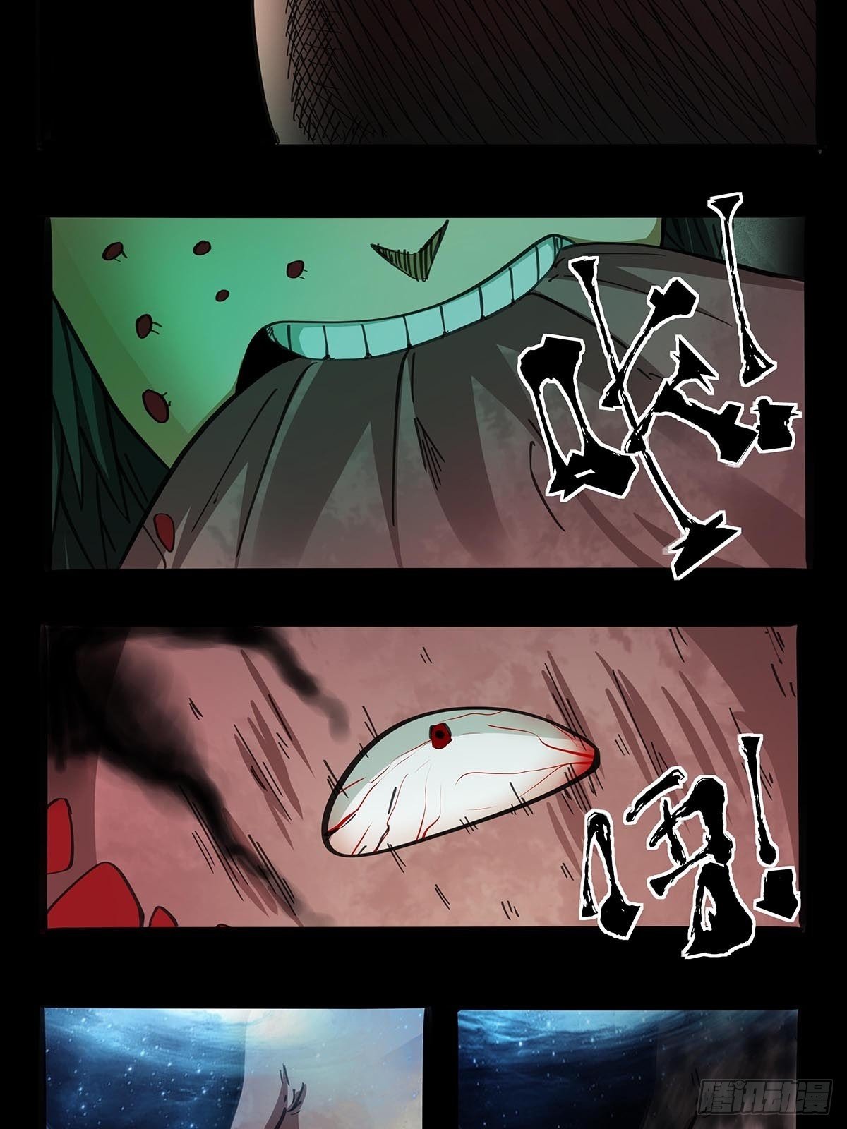 第九十话：结案-第93话