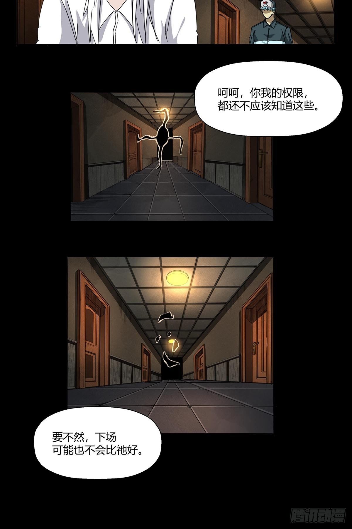 第九十话：结案-第93话