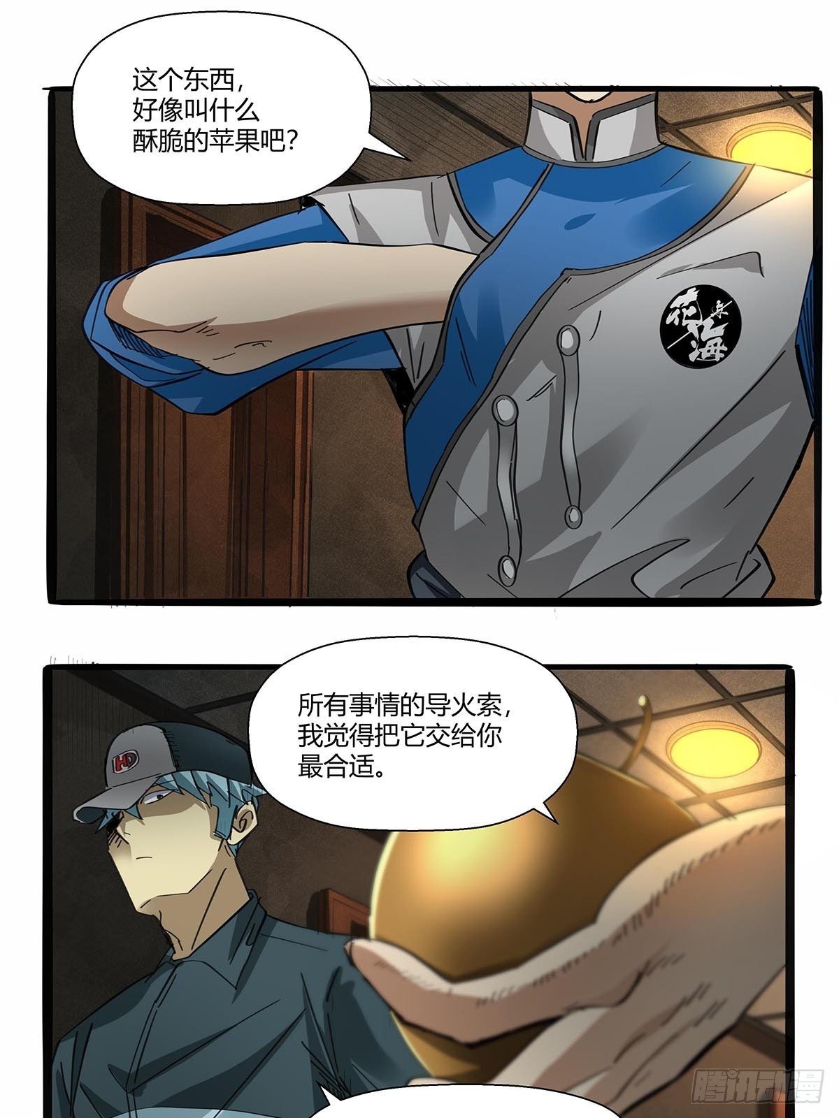 第九十话：结案-第93话