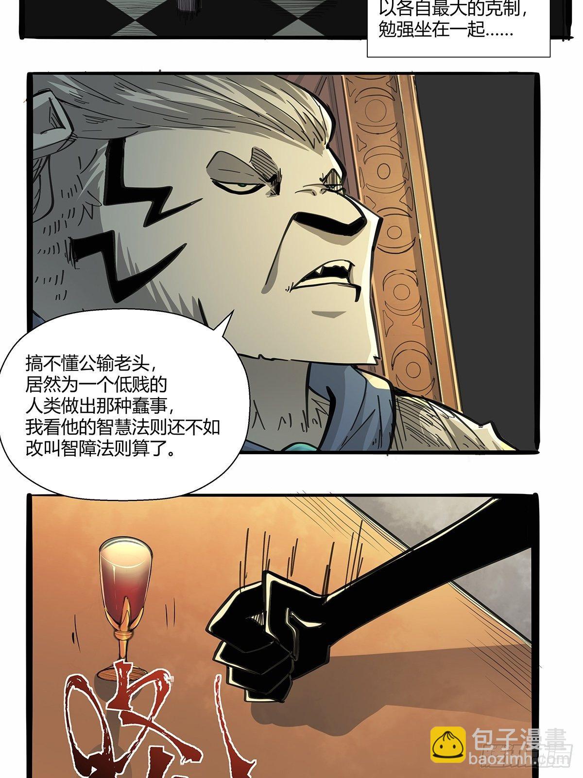 第九十二话：赌斗-第95话