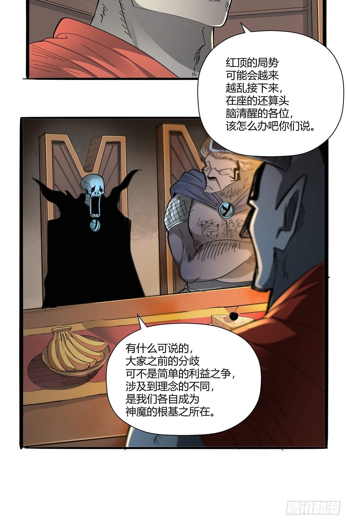 第九十二话：赌斗-第95话
