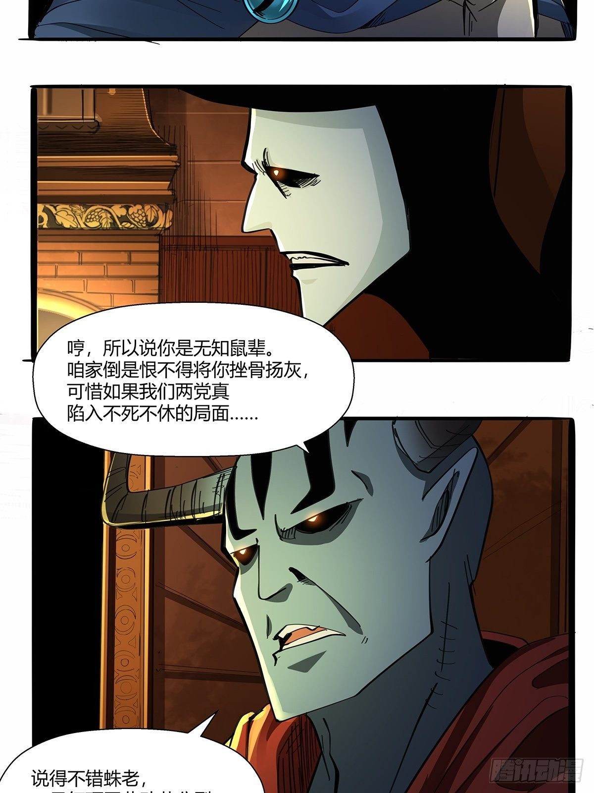 第九十二话：赌斗-第95话