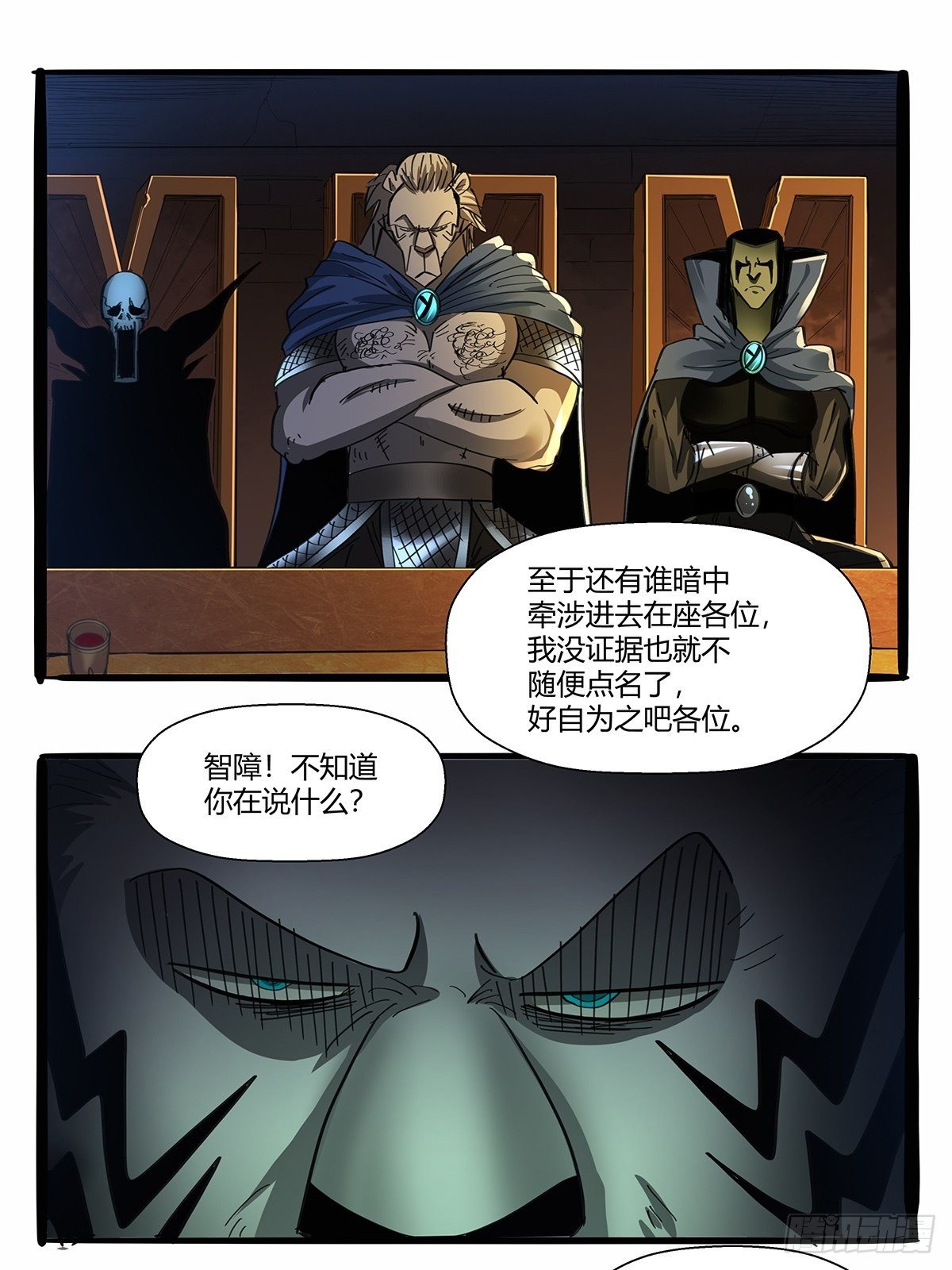 第九十二话：赌斗-第95话