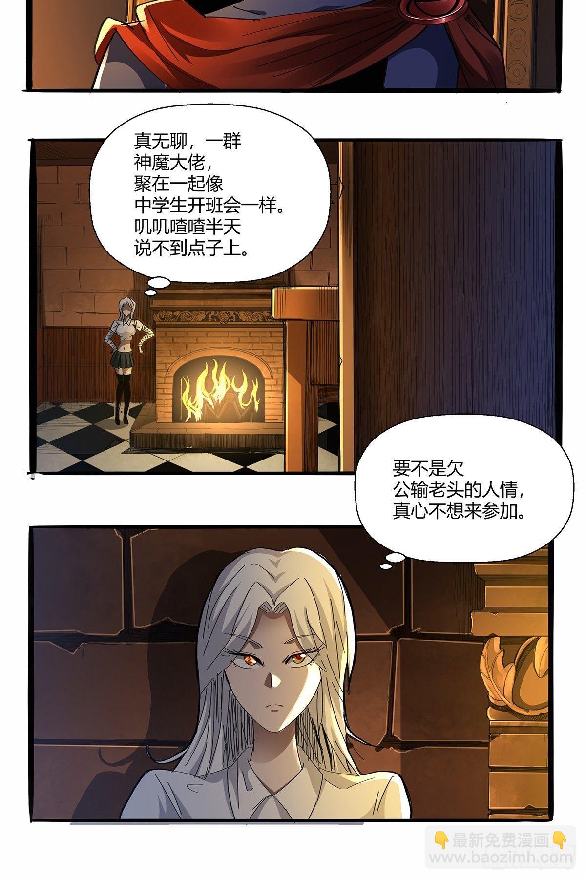 第九十二话：赌斗-第95话