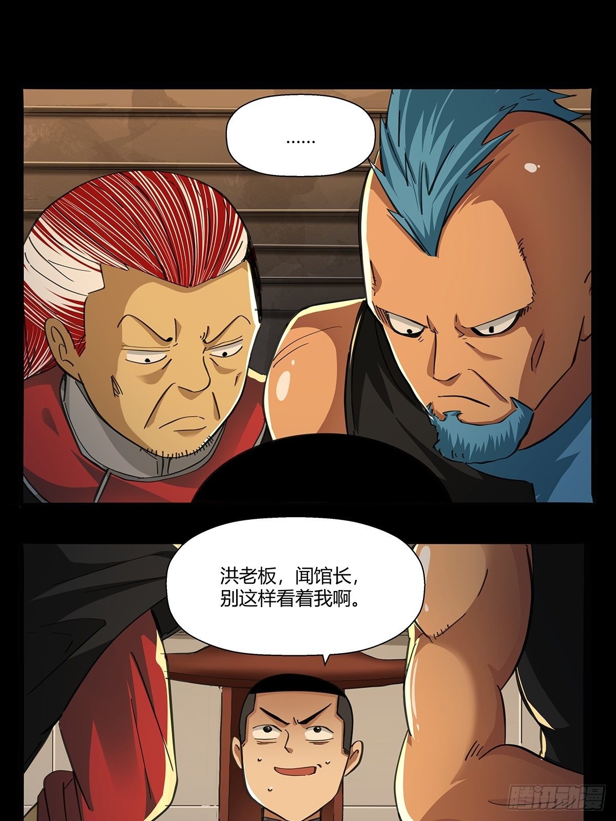 第九十四话：新的任务！-第97话