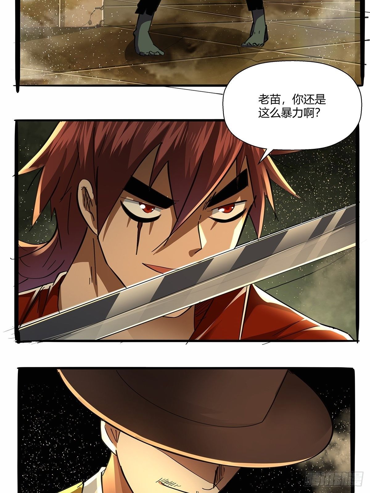 第九十四话：新的任务！-第97话