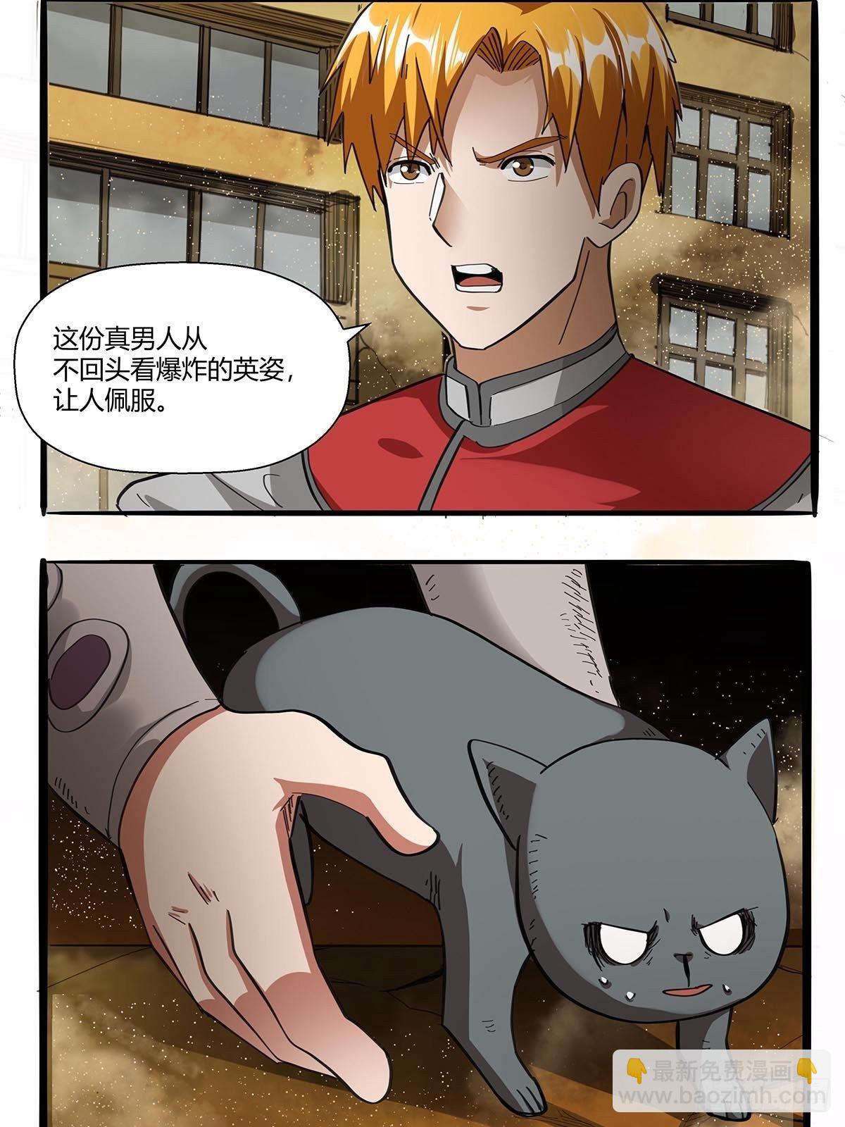 第九十六话：独孤超英-第99话