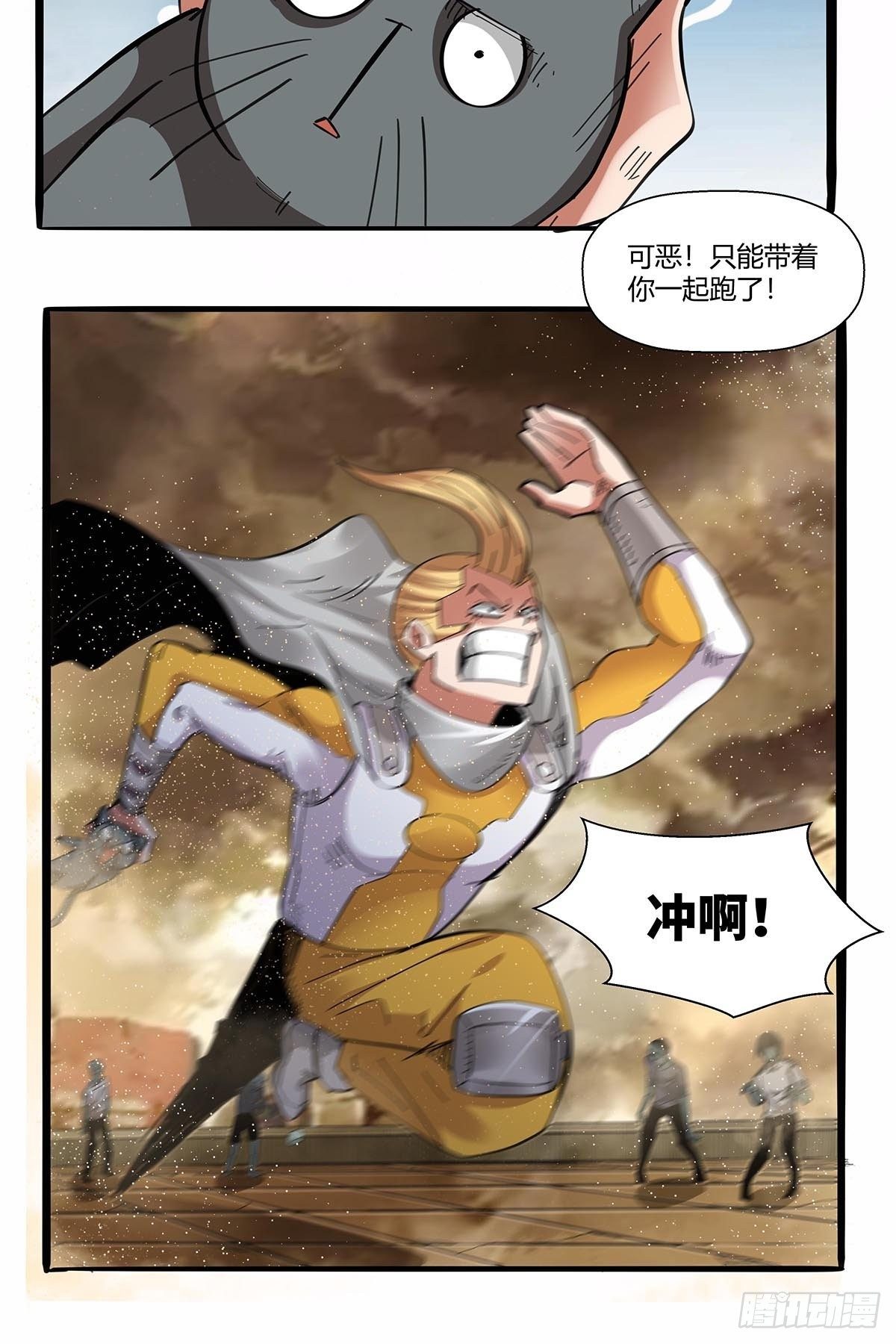 第九十六话：独孤超英-第99话