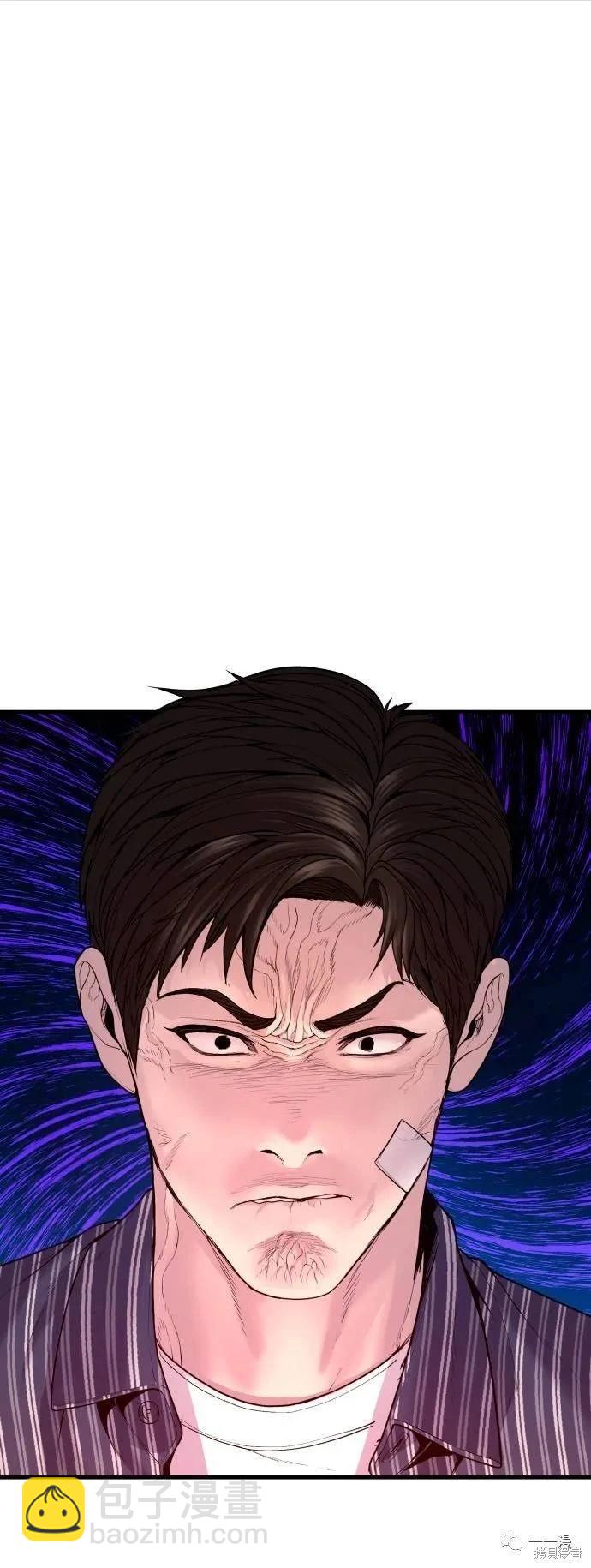 🍹觸法少年 第21话 第35页