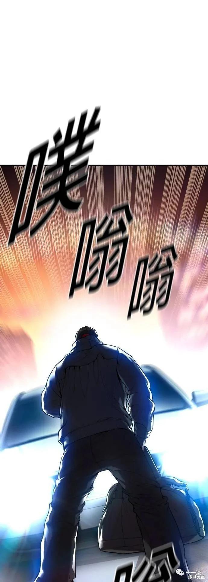 🍹觸法少年 第27话 第1页