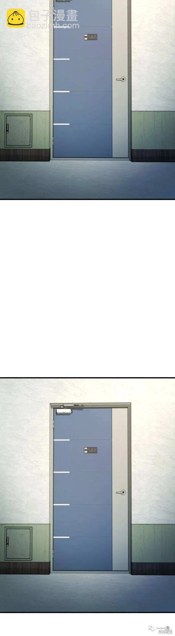 🍹觸法少年 第07话 第34页