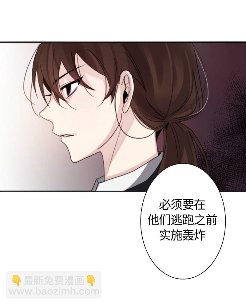 001 第一章(1/2)-第1话