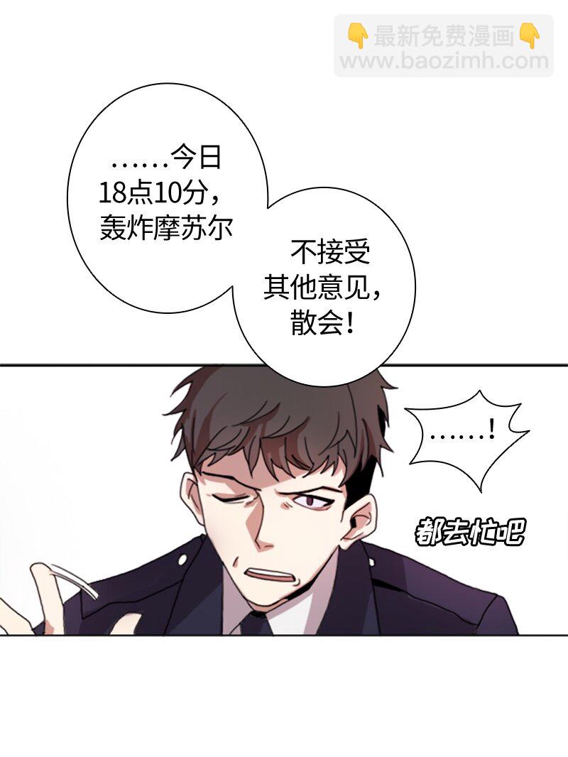 001 第一章(1/2)-第1话