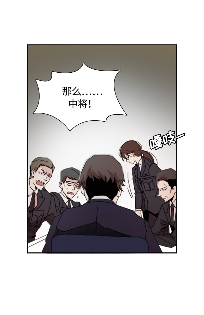 001 第一章(1/2)-第1话