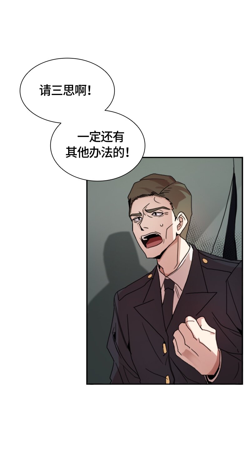 001 第一章(1/2)-第1话