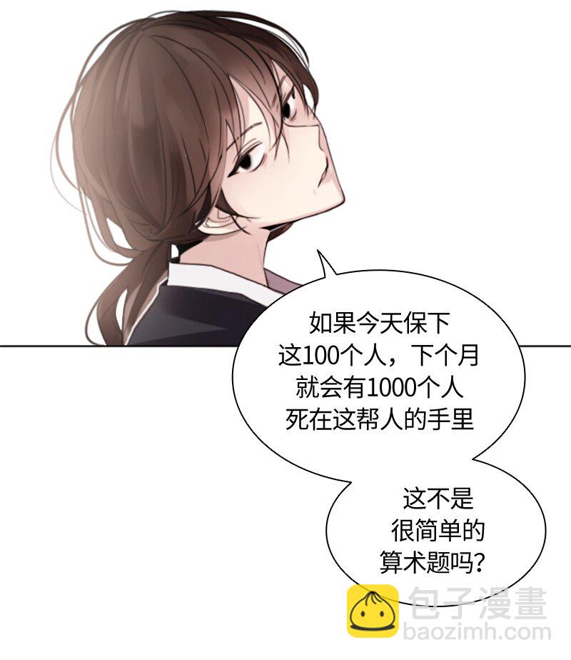 001 第一章(1/2)-第1话