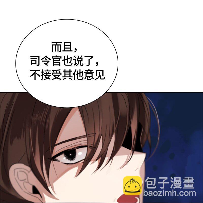 001 第一章(1/2)-第1话
