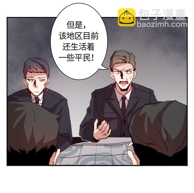 001 第一章(1/2)-第1话