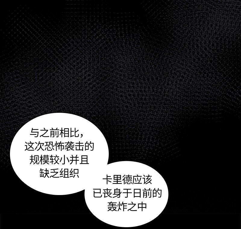 001 第一章(1/2)-第1话