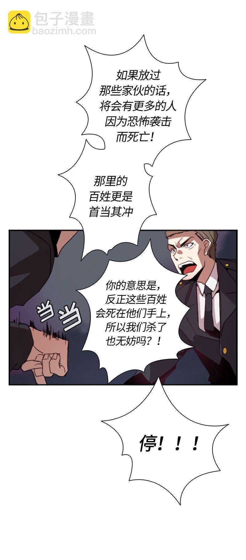 001 第一章(1/2)-第1话
