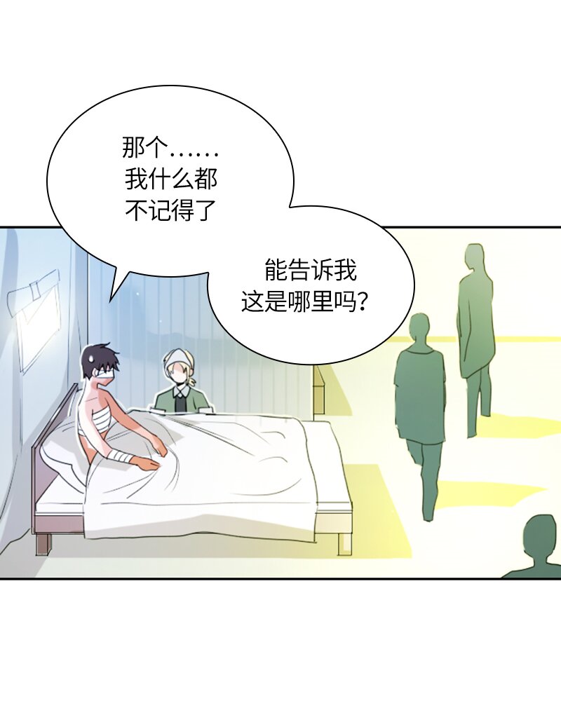 011 第十一章(1/2)-第11话