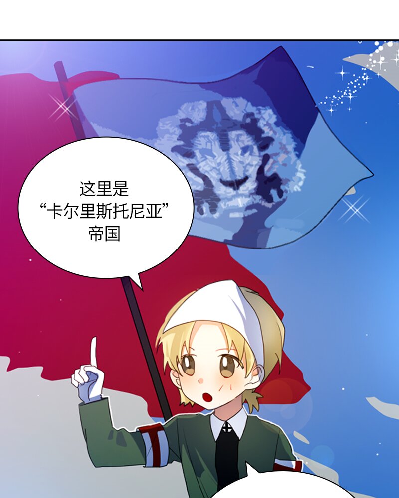 011 第十一章(1/2)-第11话