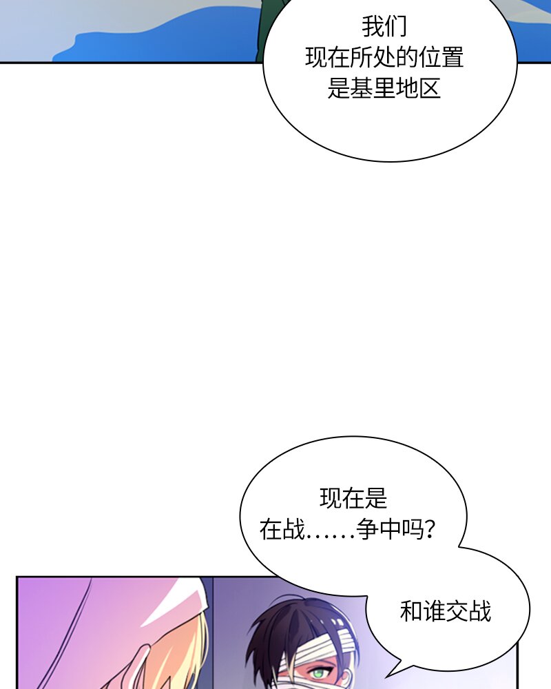 011 第十一章(1/2)-第11话