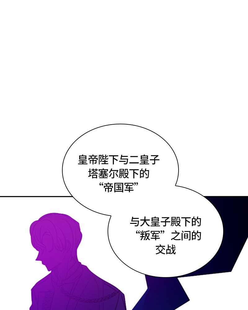 011 第十一章(1/2)-第11话