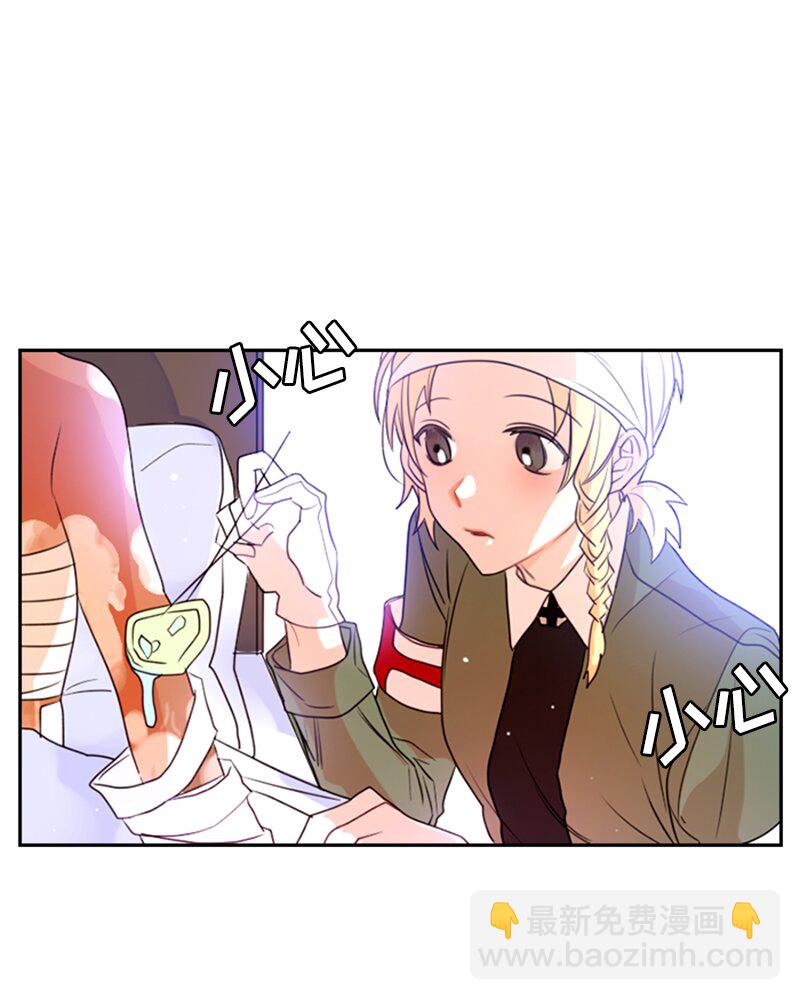 011 第十一章(1/2)-第11话