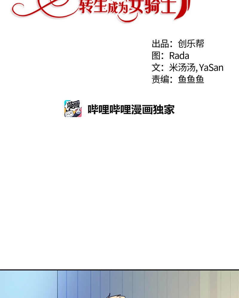 011 第十一章(1/2)-第11话