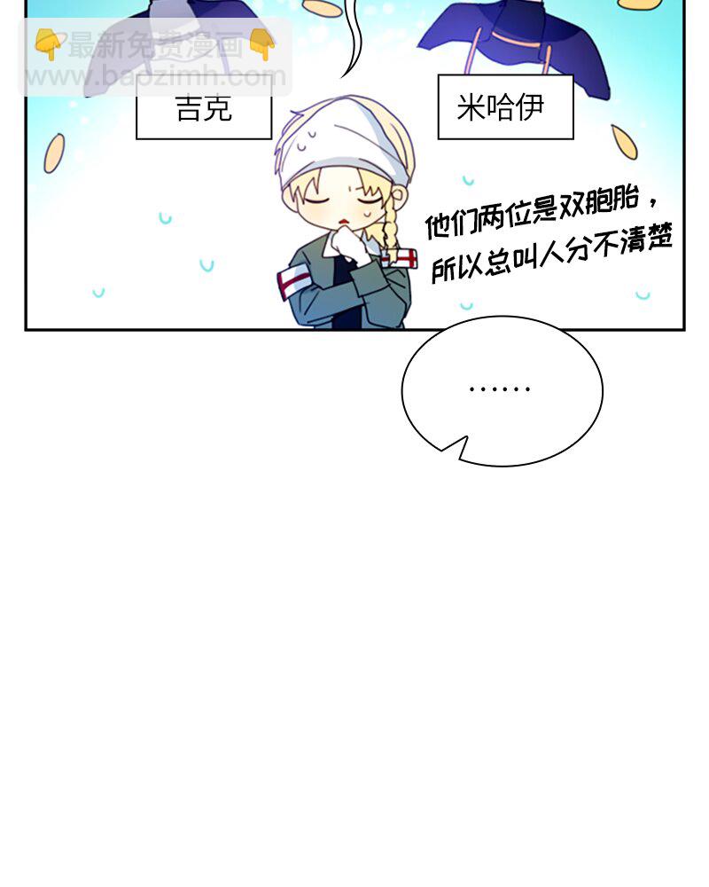011 第十一章(1/2)-第11话