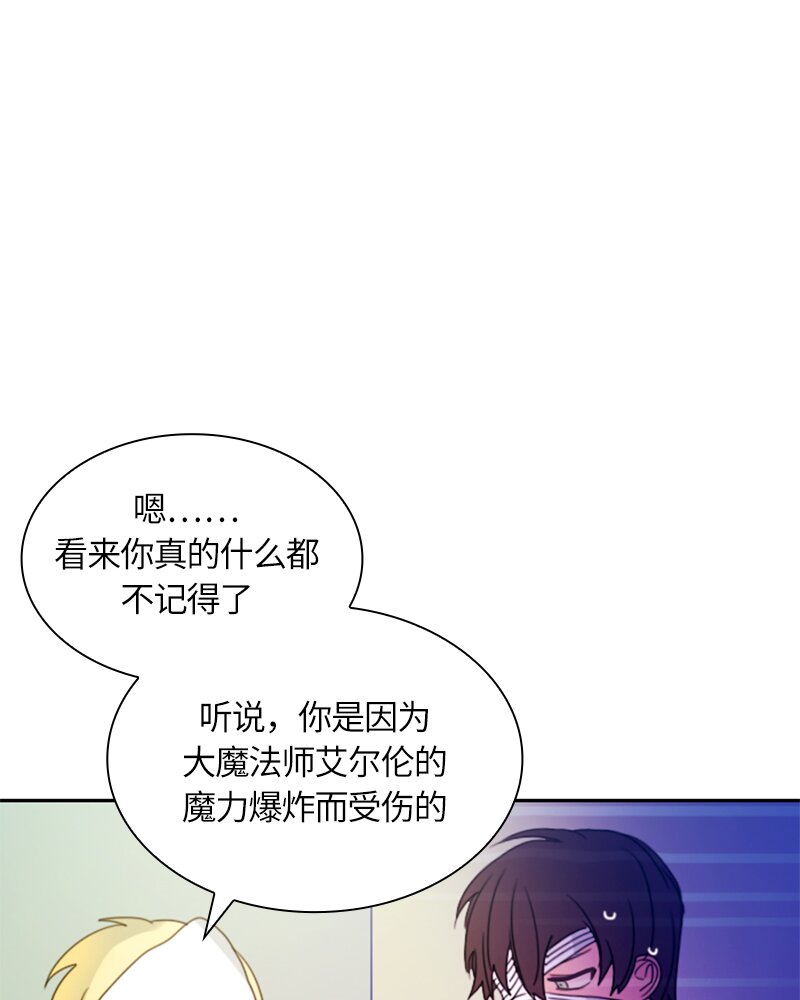 011 第十一章(1/2)-第11话