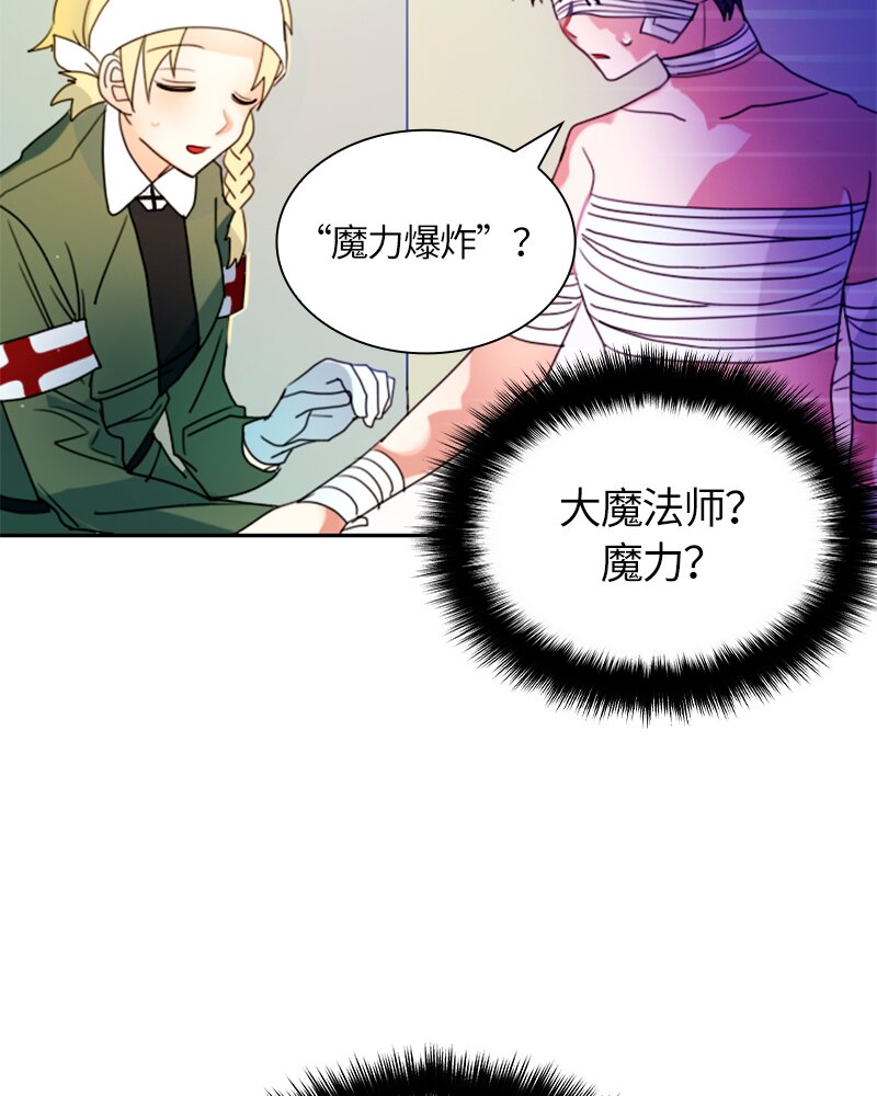 011 第十一章(1/2)-第11话