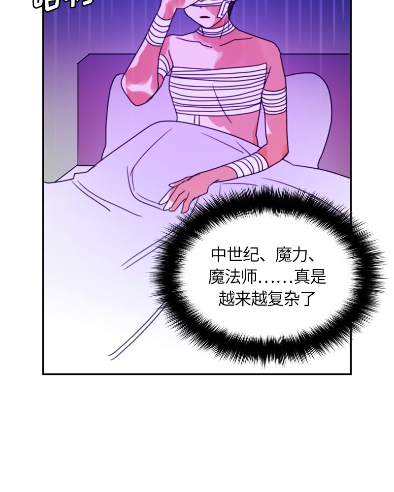 011 第十一章(1/2)-第11话