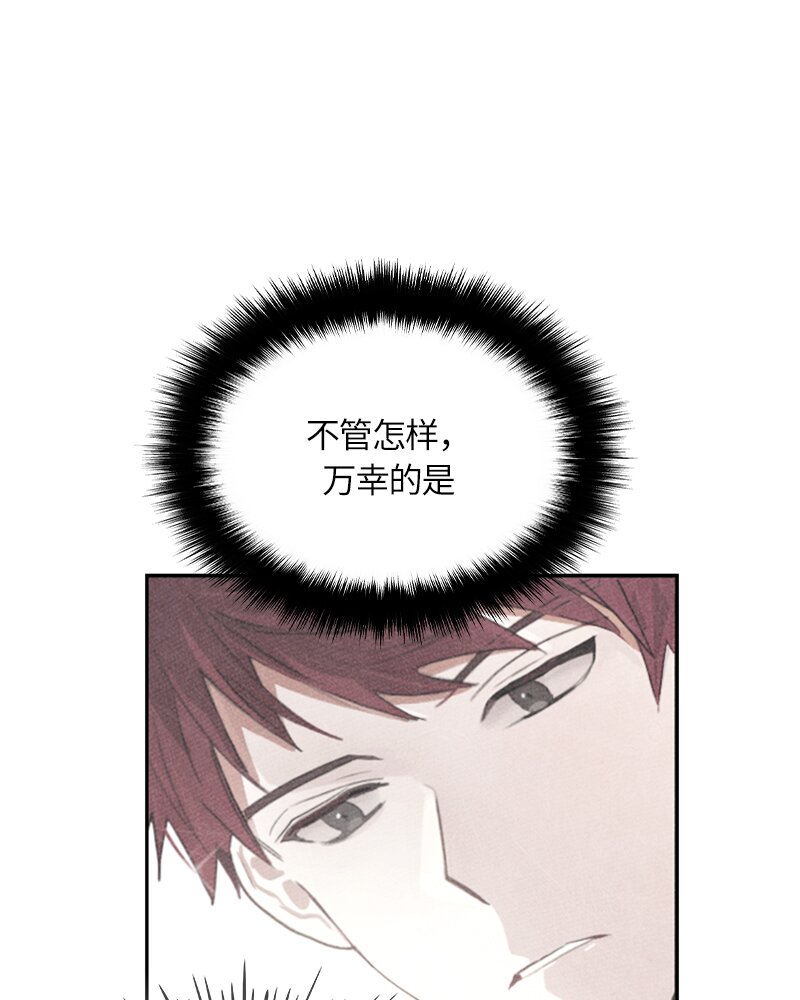 011 第十一章(1/2)-第11话