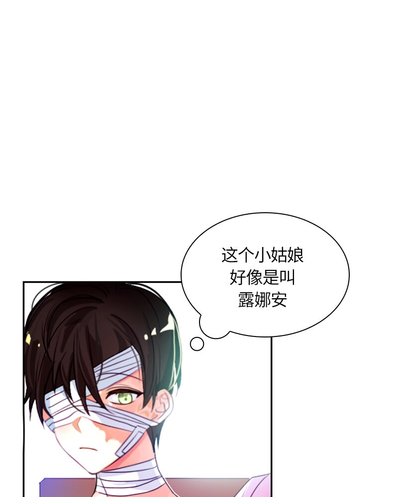 011 第十一章(1/2)-第11话