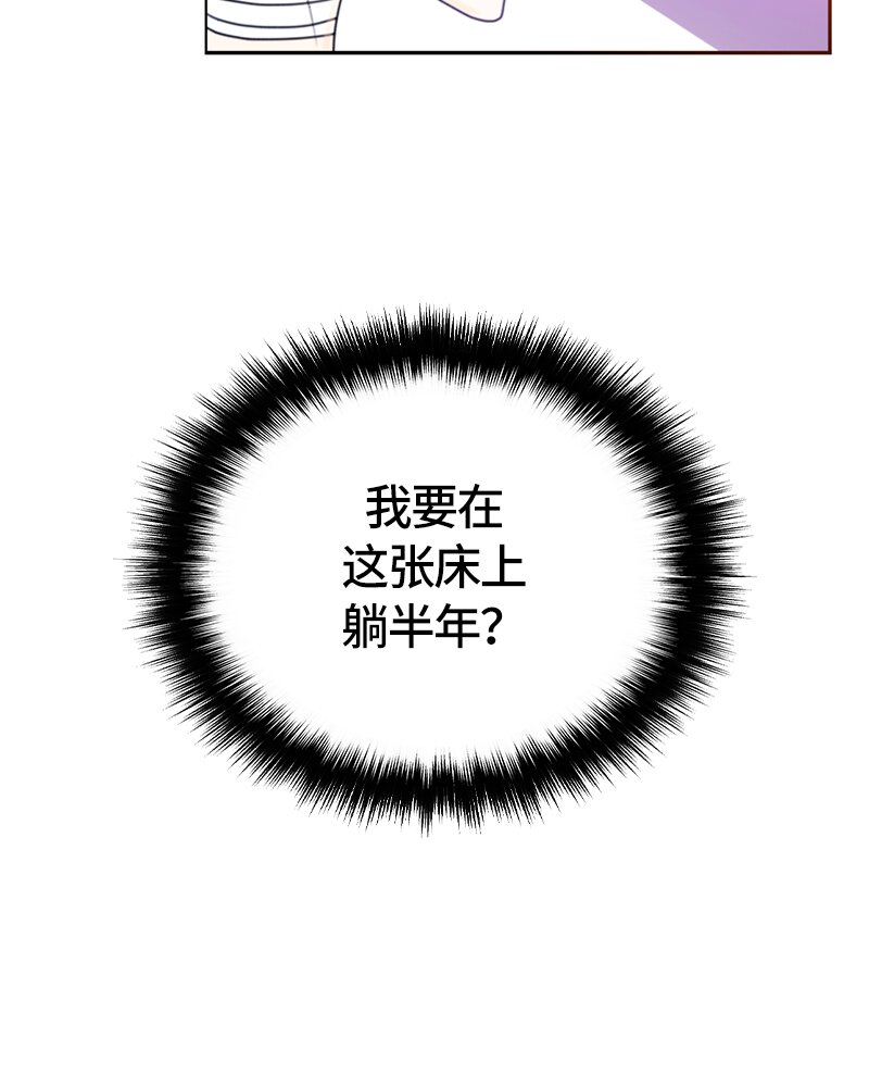 011 第十一章(1/2)-第11话