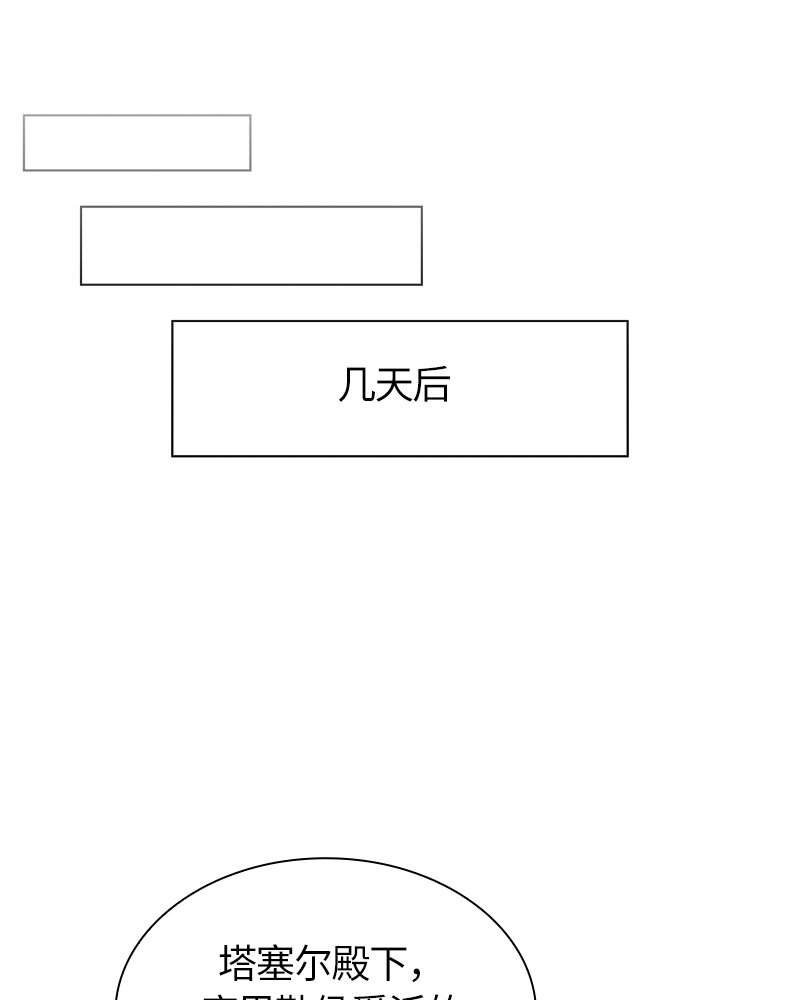 011 第十一章(1/2)-第11话